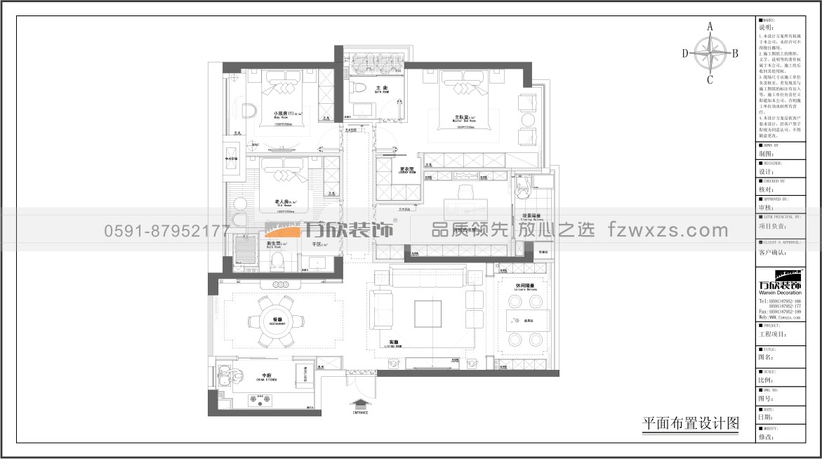 新大陸壹號5#01戶型平面布置方案