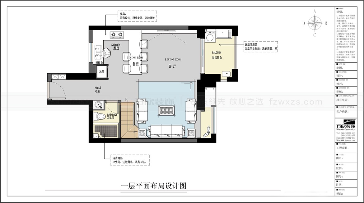 金輝優步大道3#6#02.03.04.05戶型一層平面布置圖-方案二