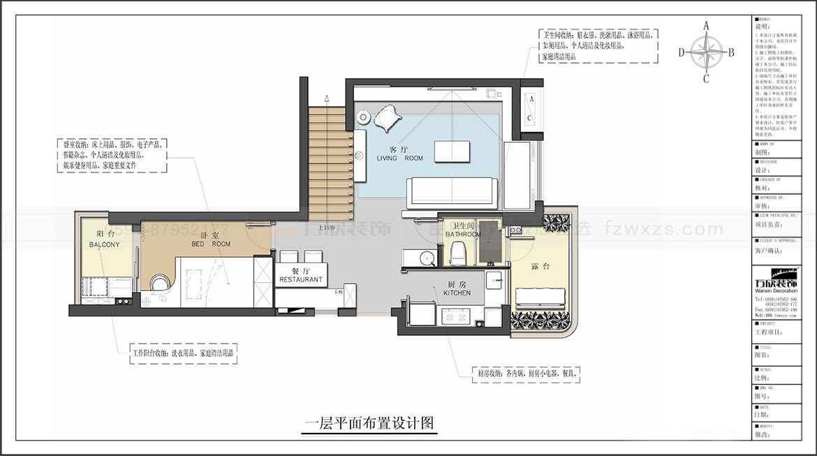 金輝優步大道1#2#5#07.08戶型一層平面布置圖.jpg