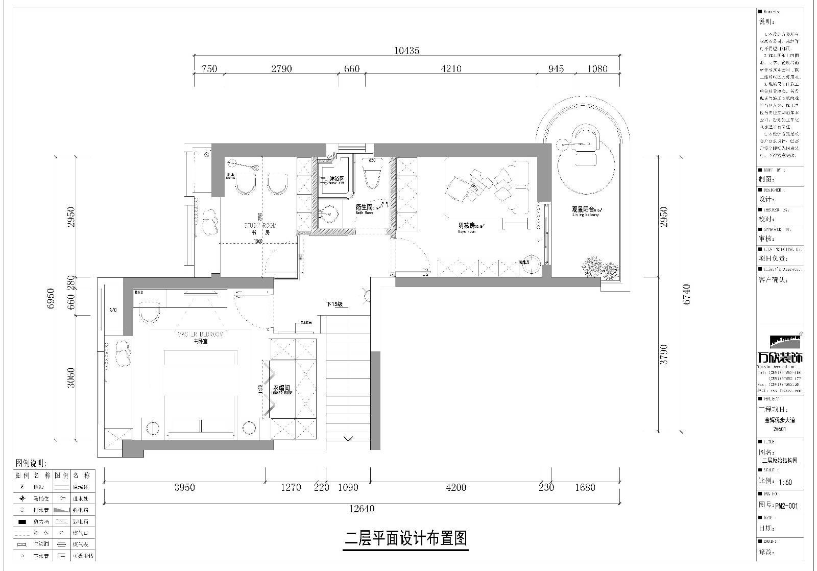 金輝優步大道2#601-二層.jpg