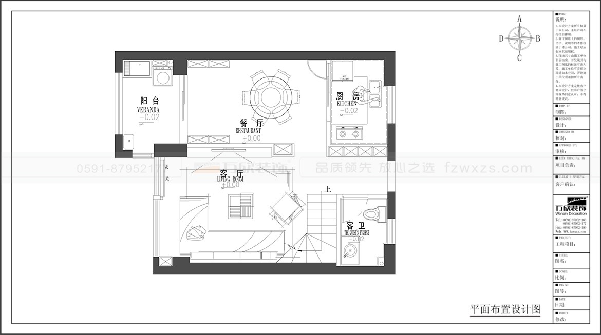 金輝優步大道3#02戶型一層平面布置圖.jpg