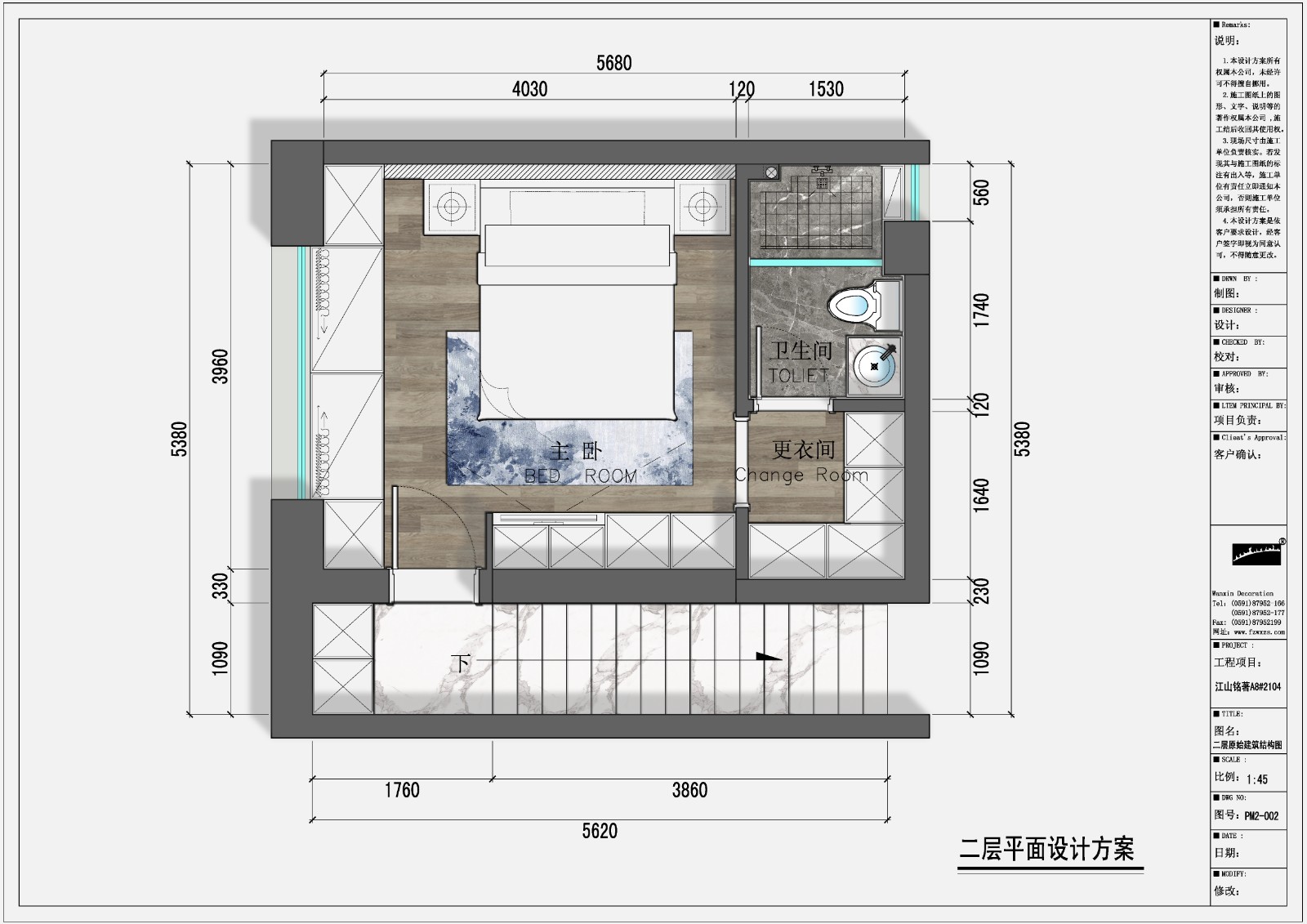 金輝江山銘著A8#2104二樓施工平面圖.jpg